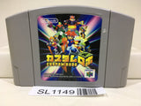 Custom Robo Nintendo N64 Japan - SL1149 - Photo 1