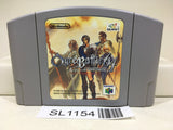 Ogre Battle 64 Nintendo N64 Japan - SL1154 - Photo 1