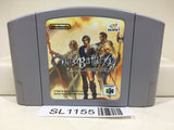 Ogre Battle 64 Nintendo N64 Japan - SL1155 - Photo 1