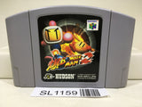 Baku Bomberman 2 Nintendo N64 Japan - SL1159 - Photo 1