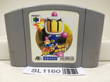 Baku Bomberman Nintendo N64 Japan - SL1160 - Photo 1