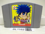 Ganbare Goemon Dero Dero Dochu Nintendo N64 Japan - SL1162 - Photo 1