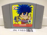 Ganbare Goemon Dero Dero Dochu Nintendo N64 Japan - SL1163 - Photo 1
