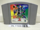 Pokemon Stadium 2 Nintendo N64 Japan - SL1168 - Photo 1