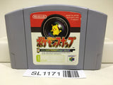 Pokemon Snap Nintendo N64 Japan - SL1171 - Photo 1