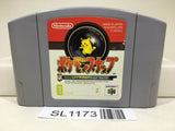 Pokemon Snap Nintendo N64 Japan - SL1173 - Photo 1