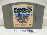 Yoshi Story Yossy Nintendo N64 Japan - SL1189 - Photo 1