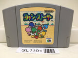 Yoshi Story Yossy Nintendo N64 Japan - SL1191 - Photo 1