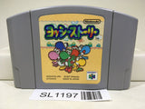 Yoshi Story Yossy Nintendo N64 Japan - SL1197 - Photo 1