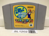 Mario Tennis 64 Nintendo N64 Japan - SL1202 - Photo 1
