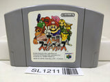 Super Smash Bros. Dairanto Smash Brothers Nintendo N64 Japan - SL1211 - Photo 1