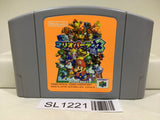 Mario Party 3 Nintendo N64 Japan - SL1221 - Photo 1