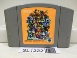 Mario Party 3 Nintendo N64 Japan - SL1222 - Photo 1