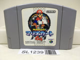 Mario Kart 64 Nintendo N64 Japan - SL1239 - Photo 1