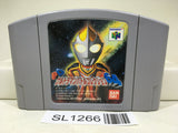 Ultraman Battle Collection Nintendo N64 Japan - SL1266 - Photo 1