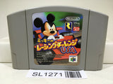 Mickey's Speedway Racing Challenge USA Nintendo N64 Japan - SL1271 - Photo 1