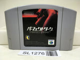 Perfect Dark Nintendo N64 Japan - SL1276 - Photo 1