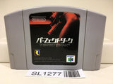 Perfect Dark Nintendo N64 Japan - SL1277 - Photo 1