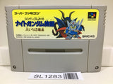 Knight Gundam Monogatari Nintendo Super Famicom SNES Japan - SL1283 - Photo 1