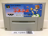 Super Puyo Puyo Nintendo Super Famicom SNES Japan - SL1285 - Photo 1