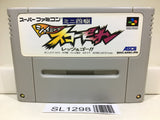 Mini Yonku Shining Scorpion Nintendo Super Famicom SNES Japan - SL1298 - Photo 1
