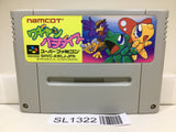 Wagyan Paradise Land Nintendo Super Famicom SNES Japan - SL1322 - Photo 1