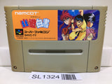 Yu Yu Hakusho Nintendo Super Famicom SNES Japan - SL1324 - Photo 1