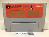 Ranma 1/2 Chougi Ranbu Hen Nintendo Super Famicom SNES Japan - SL1326 - Photo 1