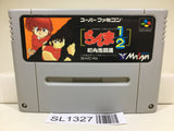 Ranma 1/2 Chounai Gekitou Hen Nintendo Super Famicom SNES Japan - SL1327 - Photo 1
