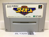 Kidou Soukou Dion Imperium Nintendo Super Famicom SNES Japan - SL1329 - Photo 1