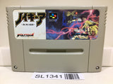 Neugier Umi to Kaze no Kodou Nintendo Super Famicom SNES Japan - SL1341 - Photo 1