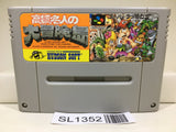 Takahashi Meijin no Daibouken Jima Nintendo Super Famicom SNES Japan - SL1352 - Photo 1