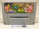 Super Genjin Bonk's Adventure Nintendo Super Famicom SNES Japan - SL1353 - Photo 1