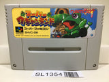 Super Wagyan Land Nintendo Super Famicom SNES Japan - SL1354 - Photo 1