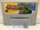 Super Wagyan Land Nintendo Super Famicom SNES Japan - SL1355 - Photo 1