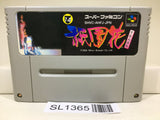 Gionbana Nintendo Super Famicom SNES Japan - SL1365 - Photo 1