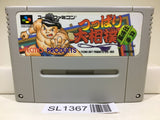Tsuppari Oozumou Sumo Risshin Shusse Hen Super Famicom SNES Japan - SL1367 - Photo 1