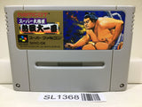 Super Oozumou Nessen Oichiban Sumo Nintendo Super Famicom SNES Japan - SL1368 - Photo 1