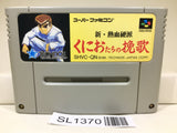 Kunio Tachi No Banka Nintendo Super Famicom SNES Japan - SL1370 - Photo 1