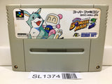 Super Bomberman 3 Nintendo Super Famicom SNES Japan - SL1374 - Photo 1