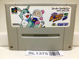 Super Bomberman 3 Nintendo Super Famicom SNES Japan - SL1375 - Photo 1
