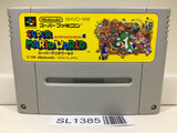 Super Mario World Nintendo Super Famicom SNES Japan - SL1385 - Photo 1