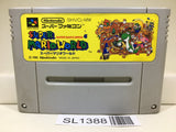 Super Mario World Nintendo Super Famicom SNES Japan - SL1388 - Photo 1