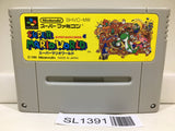 Super Mario World Nintendo Super Famicom SNES Japan - SL1391 - Photo 1