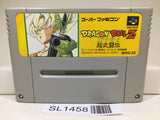 Dragon Ball Z Super Butouden Nintendo Super Famicom SNES Japan - SL1458 - Photo 1