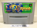 Battle Soccer Field no Hasha Nintendo Super Famicom SNES Japan - SL1477 - Photo 1