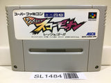 Mini Yonku Shining Scorpion Nintendo Super Famicom SNES Japan - SL1484 - Photo 1