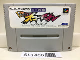 Mini Yonku Shining Scorpion Nintendo Super Famicom SNES Japan - SL1486 - Photo 1