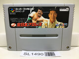 Zen Nippon ProWrestling Nintendo Super Famicom SNES Japan - SL1490 - Photo 1