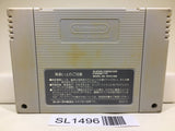 Street Fighter II 2 Nintendo Super Famicom SNES Japan - SL1496 - Photo 2